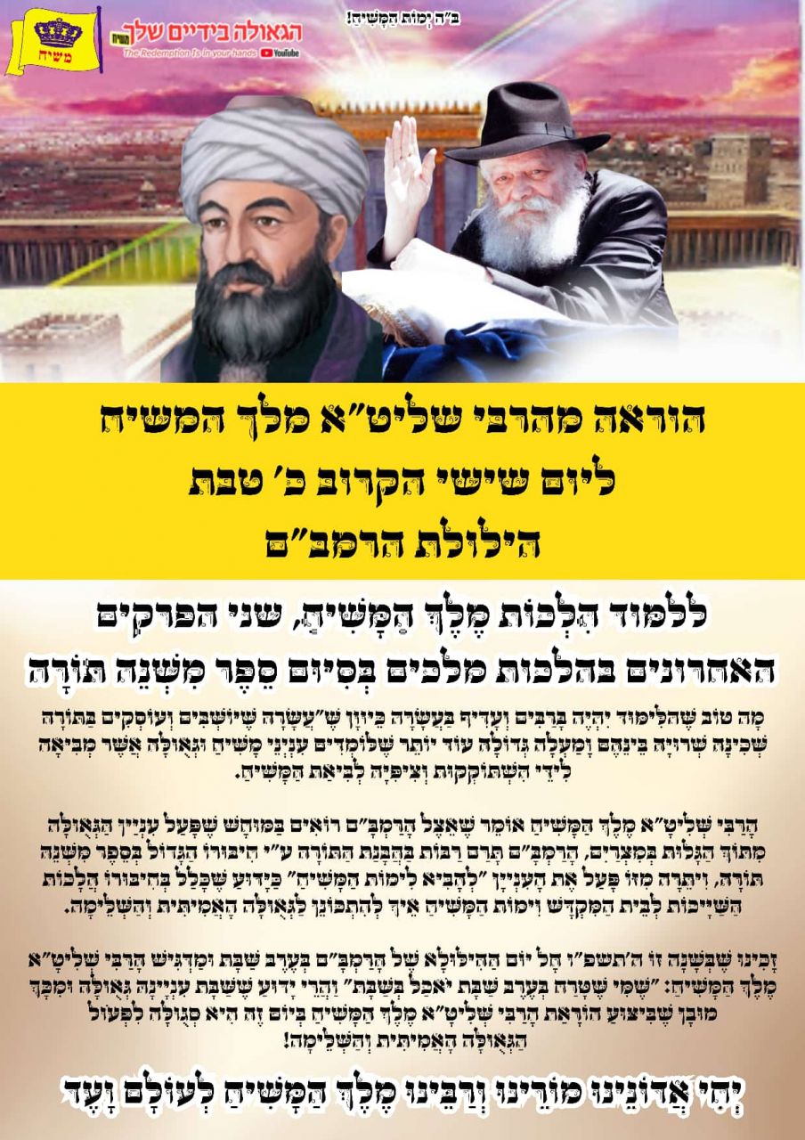 WhatsApp Image 2026-01-05 at 23.50.43